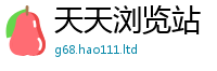 2025新奥天天开好彩新奥彩免费版加...